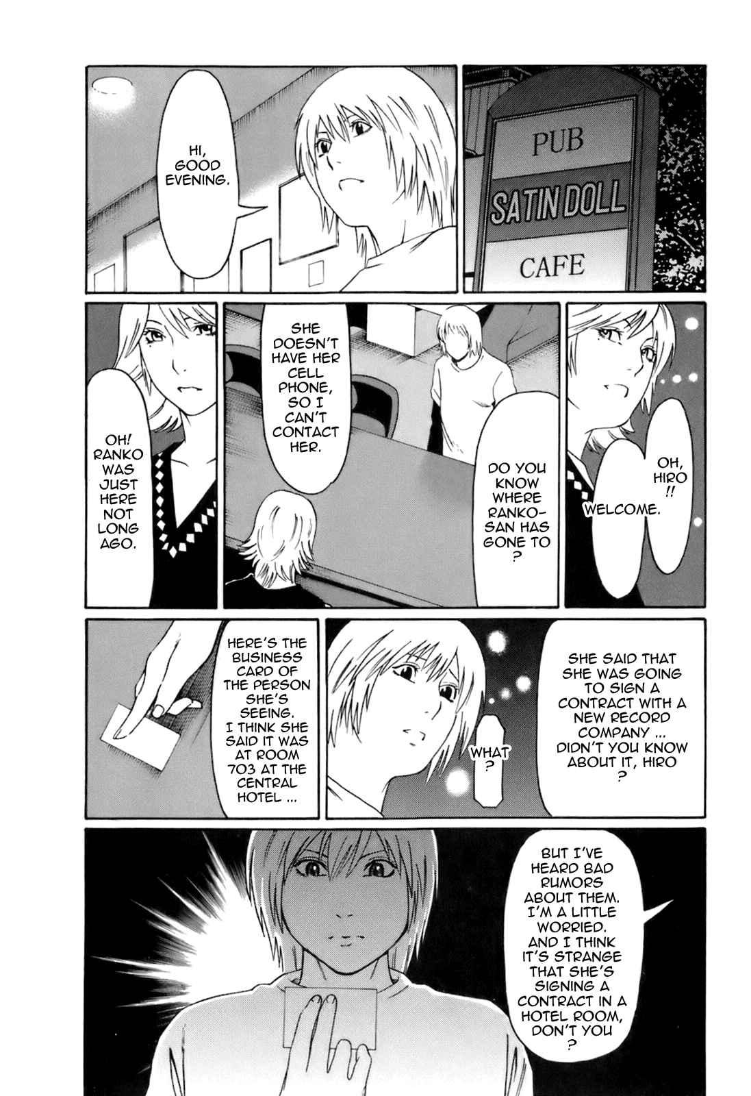 As Mama Likes It Chapter 1000 Page 120